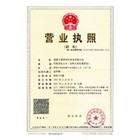 欧美爆操视频>
                                      
                                        <span>营业执照</span>
                                    </a> 
                                    
                                </li>
                                
                                                                
		<li>
                                    <a href=